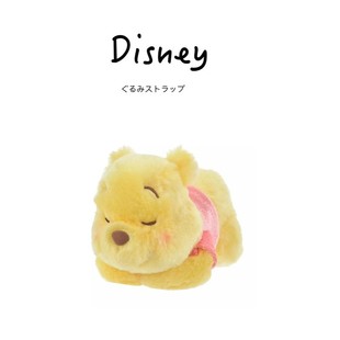 日本东京迪士尼懒洋洋维尼熊小熊维尼噗噗公仔玩偶毛绒包挂件挂饰