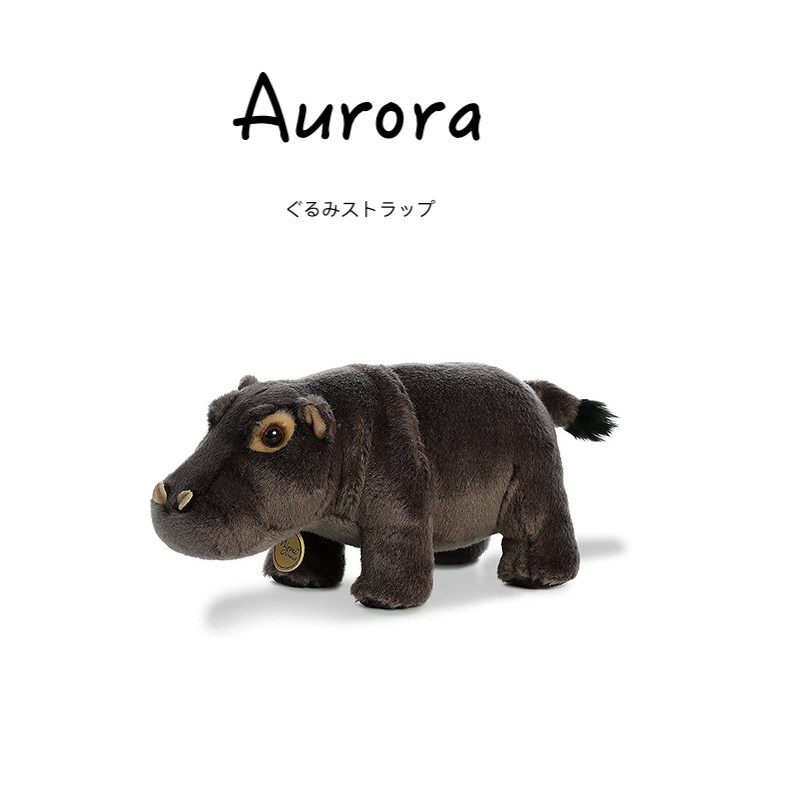 AuroraWorld美国正版河马公仔