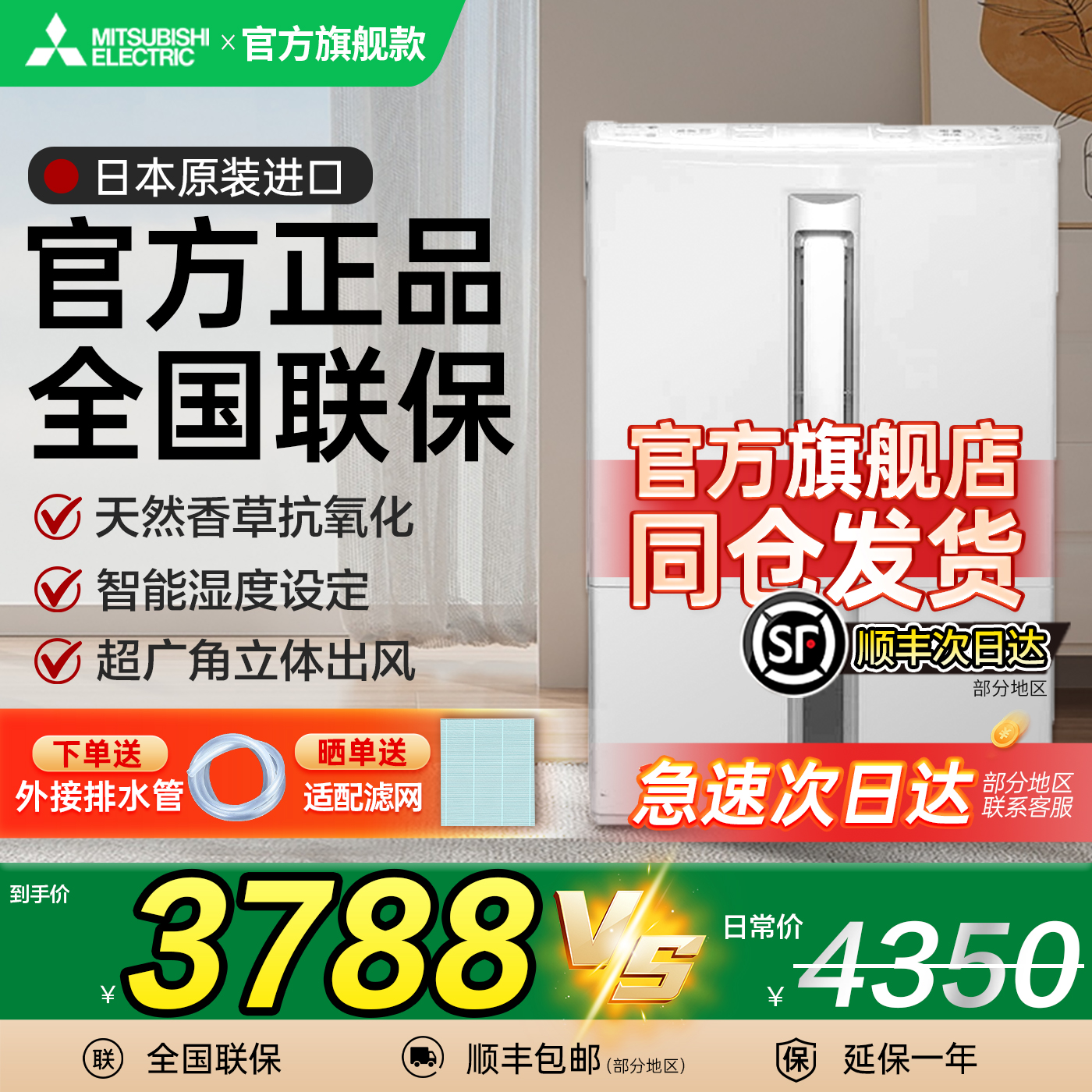 三菱除湿机MJ-E100BF日本原装进口家用卧室干衣迷你抽湿机除湿器