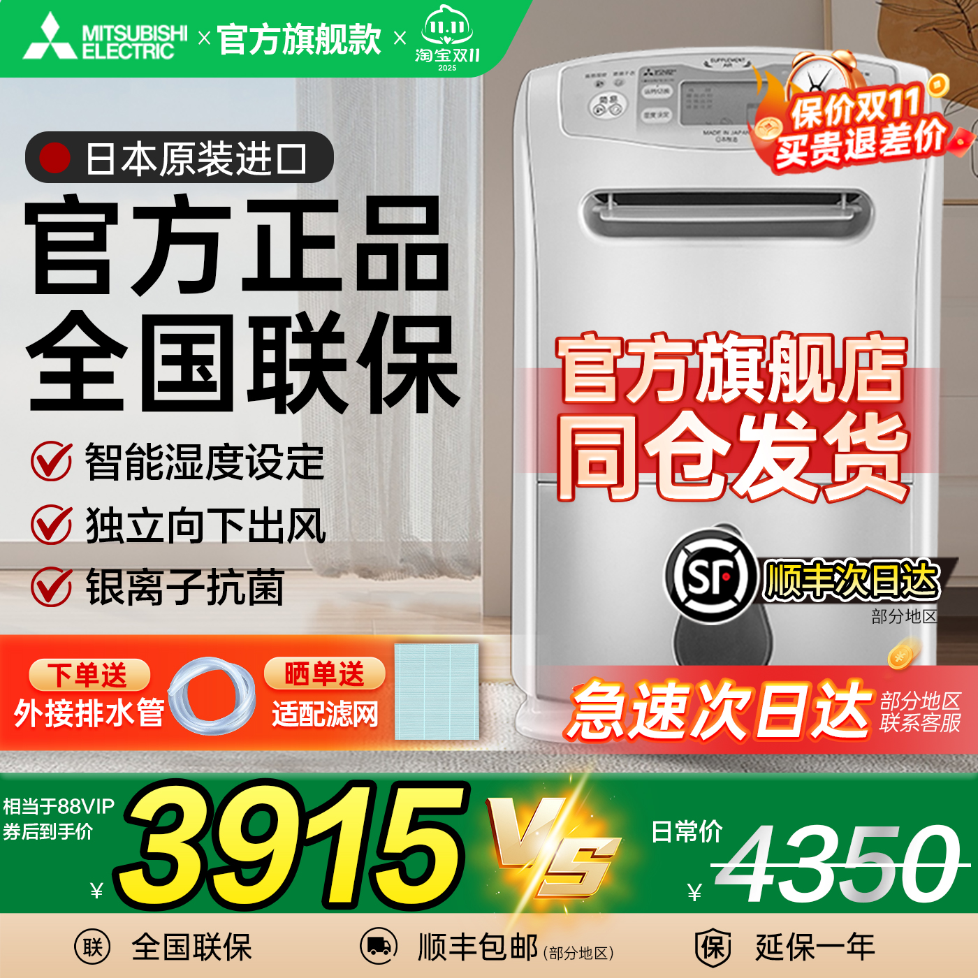 三菱除湿机E140AF原装进口家用轻音抽湿机别墅地下室除湿器官方店