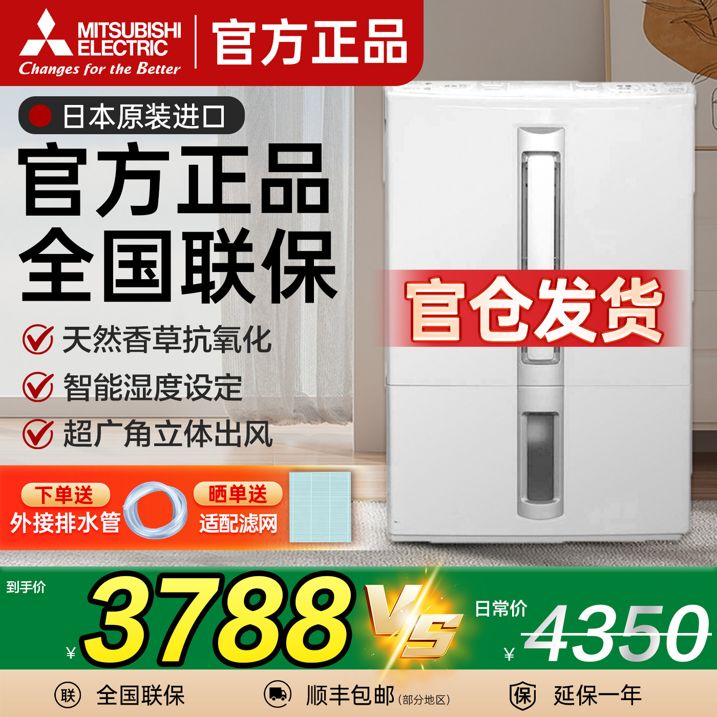 三菱除湿机家用E100日本原装进口商用卧室回南天抽湿机器干燥机