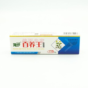 海步百养王抑菌霜15g/支/盒