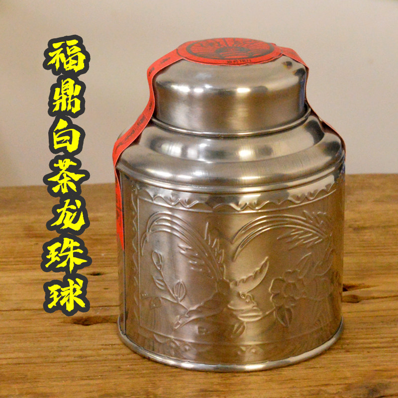 福鼎白茶白牡丹龙珠球茶叶花香高山茶叶郑三品茶庄福建宁德特产