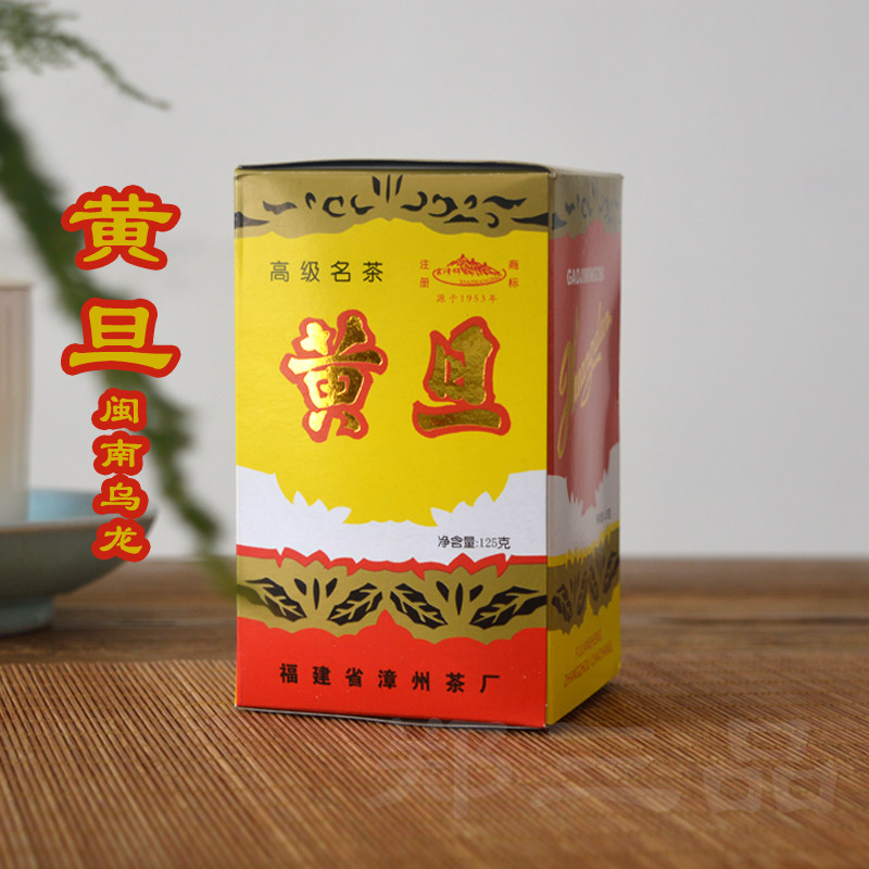 漳州茶厂福建霞漳牌黄旦茶叶古早味闽南乌龙解腻舒畅新茶浓香盒装