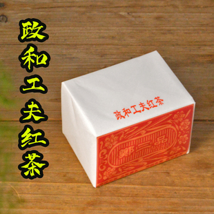 政和工夫红茶新茶福建南平特产郑三品纸包茶伴手礼花果香浓香型