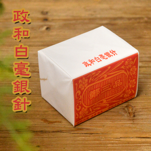 福建政和白毫银针茶叶花香高山郑三品传统纸包福建特产伴手礼