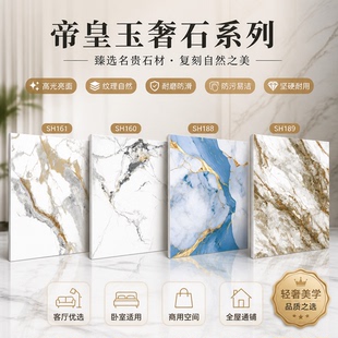 佛山奢石600x600炫彩石系列大理石瓷砖客厅卧室防滑耐磨酒店商用