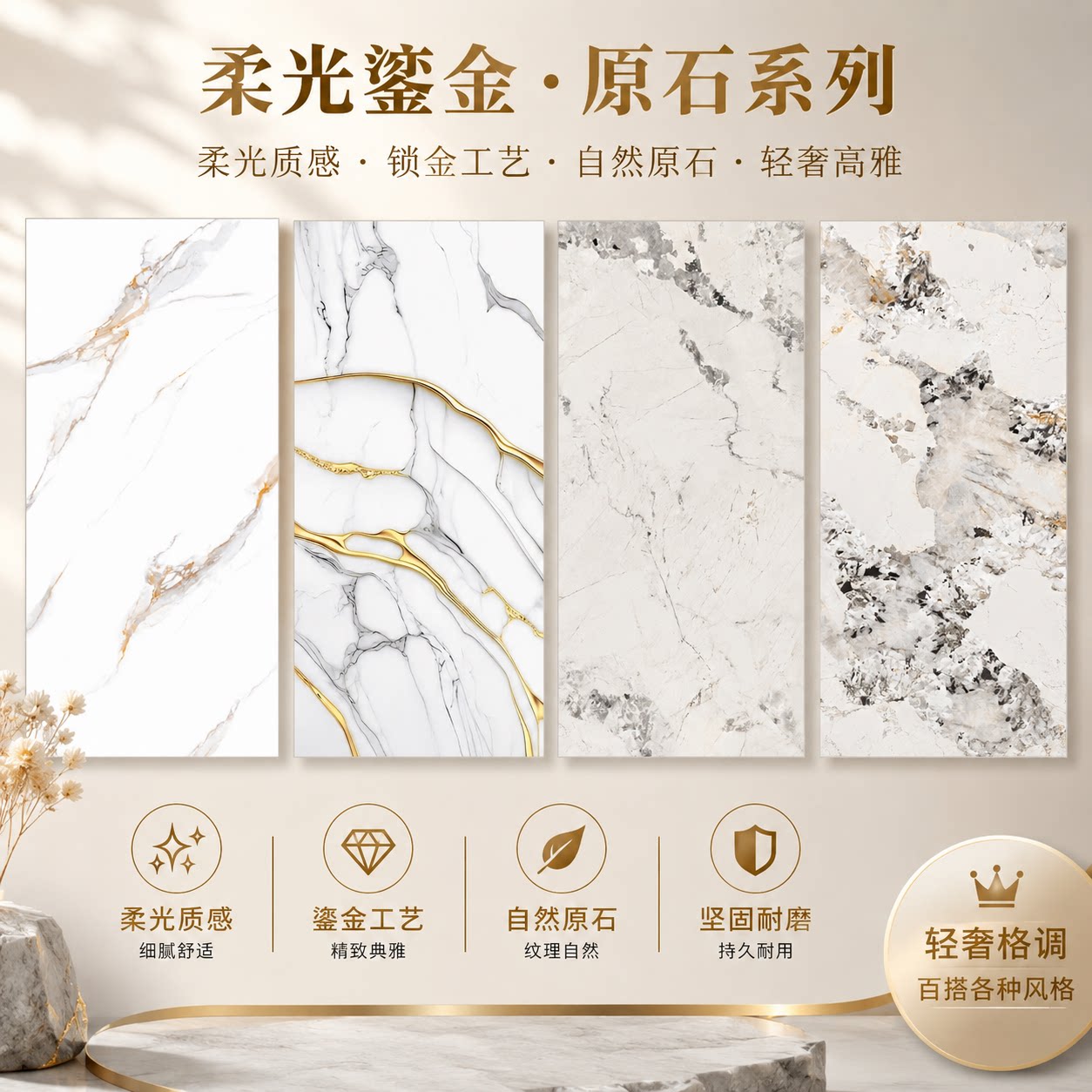 佛山奢石瓷砖600x1200柔光鎏金大理石瓷砖纹理轻奢客厅别墅商业用