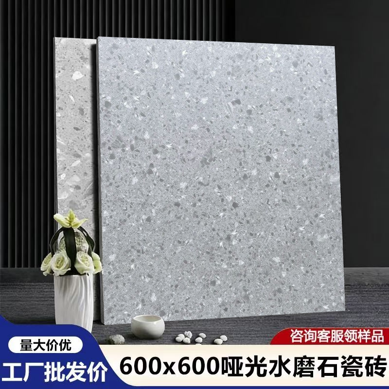 水磨石瓷砖地板砖600x600复古哑光地板砖餐厅服装店防滑仿古砖