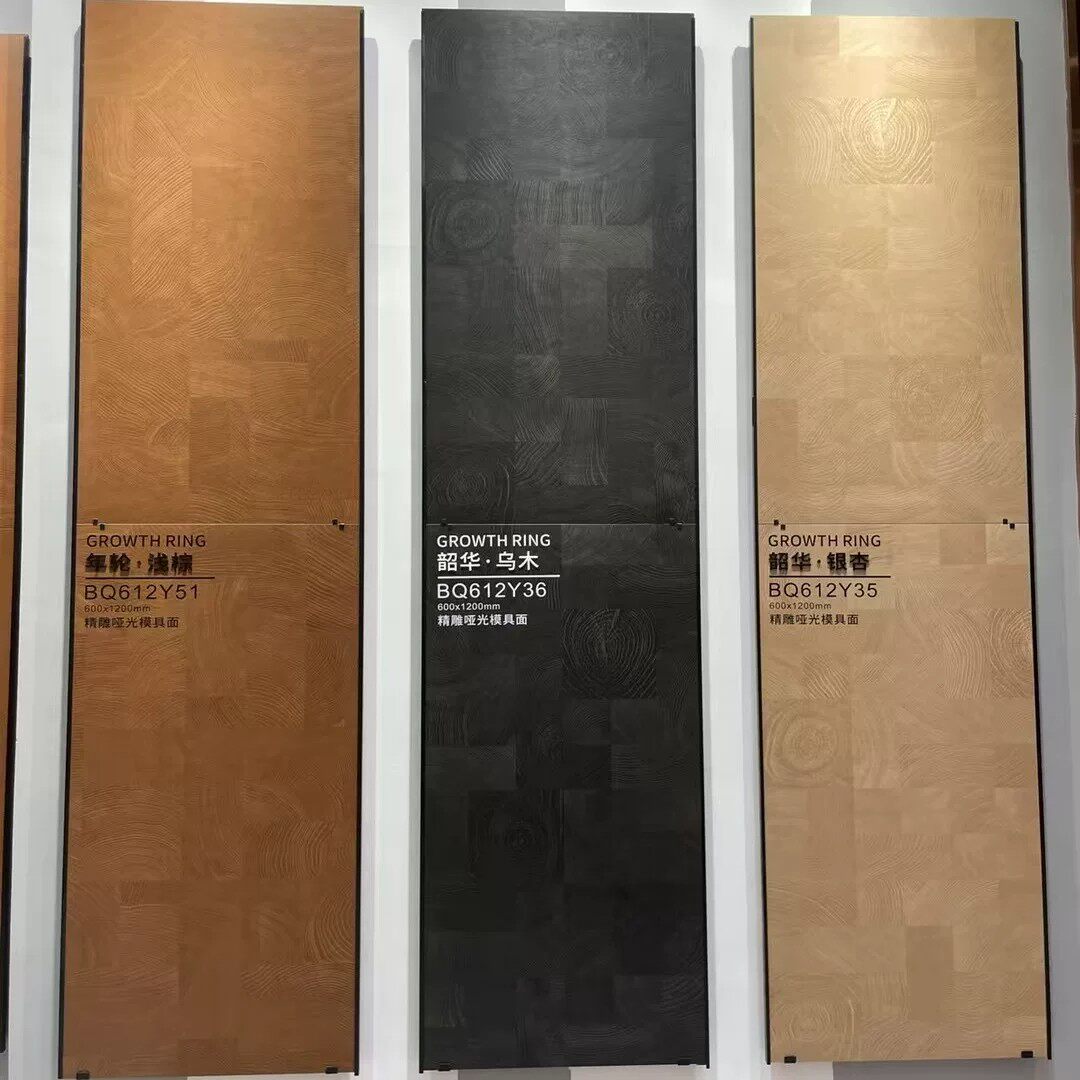 奶油原木风年轮木纹砖600X1200客厅餐厅卧室微雕模具仿实木瓷砖