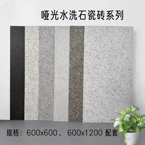 新款凹凸面防滑600x1200岩板3c模具水洗石瓷砖户外地面砖爆款现货