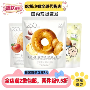 韩国进口oliveyoung蒜香蜂蜜黄油贝果干脆片低脂蝴蝶碱水结片零食
