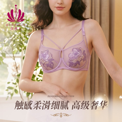 贝佳人蕾丝性感聚拢文胸内衣套装