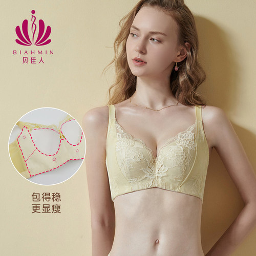 贝佳人薄款钢圈文胸调整型内衣女