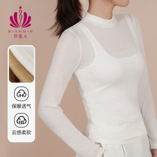 V领上衣t恤衫 长袖 女BW502404 高档羊毛打底衣小高领修身 贝佳人春季
