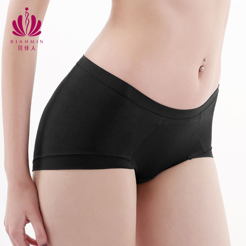 贝佳人正品夏季季纯色性感透气舒适无痕中腰平角裤美臀女士内裤,女士内衣/男士内衣/家居服,平角裤,淘宝优惠券,粉丝福利购,淘宝优惠卷