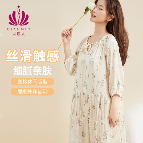 贝佳人七分袖印花睡裙家居服女