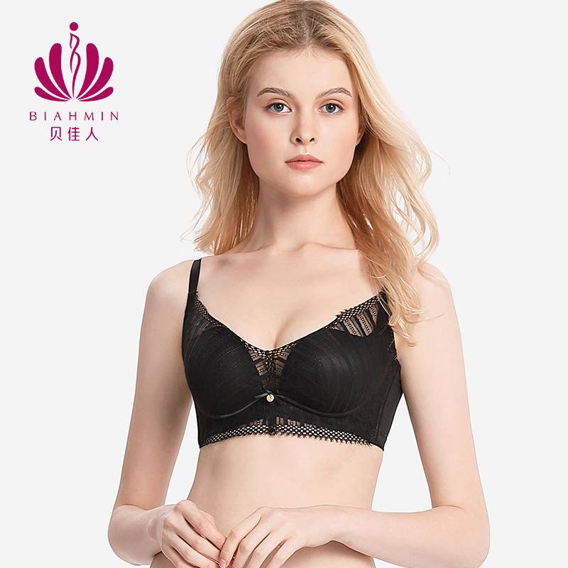贝佳人无钢圈文胸甜美聚拢