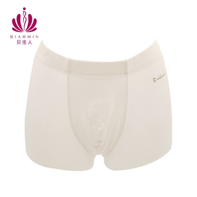 贝佳人莫代尔抗菌舒适男内裤透气男棉四角裤大码男生平角裤短裤,女士内衣/男士内衣/家居服,男平角内裤,淘宝优惠券,粉丝福利购,淘宝优惠卷