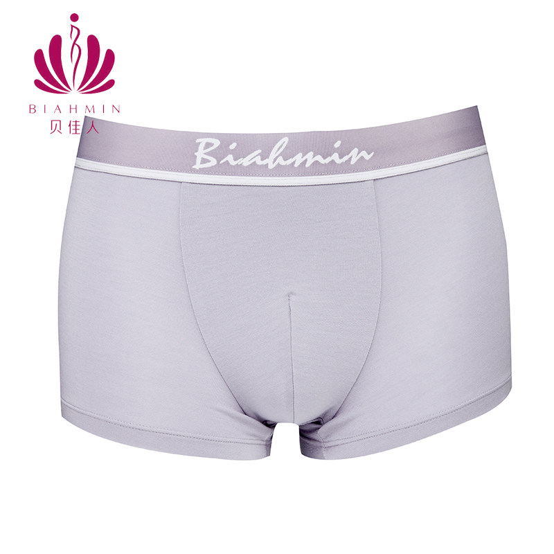 贝佳人棉四角裤抗菌平角裤莫代尔男士内裤舒适透气大码男生短裤,女士内衣/男士内衣/家居服,男平角内裤,淘宝优惠券,粉丝福利购,淘宝优惠卷