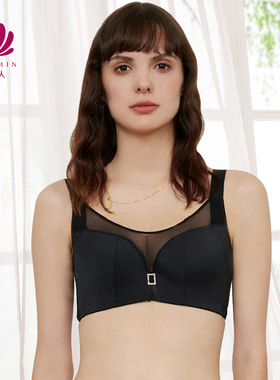 贝佳人光面薄杯调整型大胸防走光大码包容内衣收副乳文胸BW91910