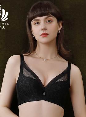 贝佳人深v蕾丝全罩大码内衣显瘦显胸小软钢收副乳聚拢性感BW92604