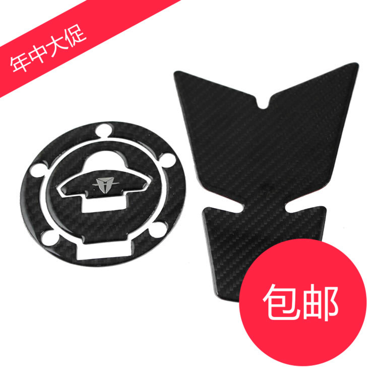 KODASKIN  杜卡迪1199 1299 899 Paigale碳釺油箱蓋貼在類目 摩托車/裝備/配件, 摩托車裝飾養護, 貼紙/貼膜中 - 來自Buy2taobao.com提供專業的淘寶代購服務