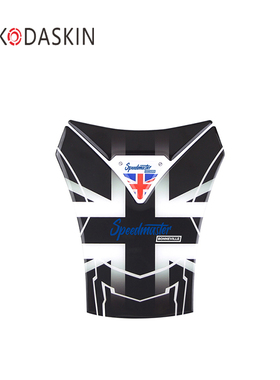 适用凯旋 Triumph Speedmaster 改装创意鱼骨贴 油箱防滑贴 防刮