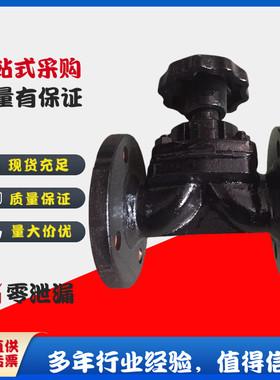 良工阀门EG41J-10衬胶化工管道耐酸碱耐腐蚀污水管道英标隔膜阀