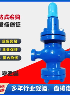 良工阀门Y12X/F-16C/P铸钢不锈钢螺纹压缩空气体液体减压阀DN25