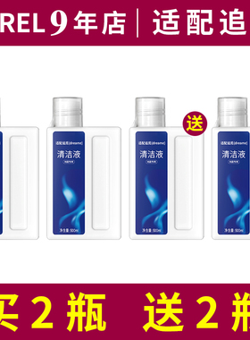 适配追觅洗地机地面清洁液H11/H12 PRO/M12/M13/H13S清洁剂清洗液