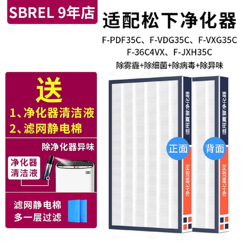 韩国hepa 一片过滤病毒 细菌