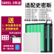 适用AO史密斯空气净化器复合滤芯KJ400F A12B12过滤网IF044