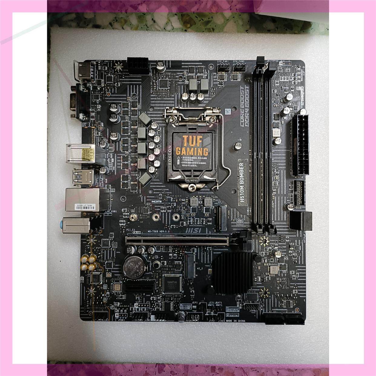 非实价议价议价微星h510m bomber主板支持10代 11代处理器 带议价