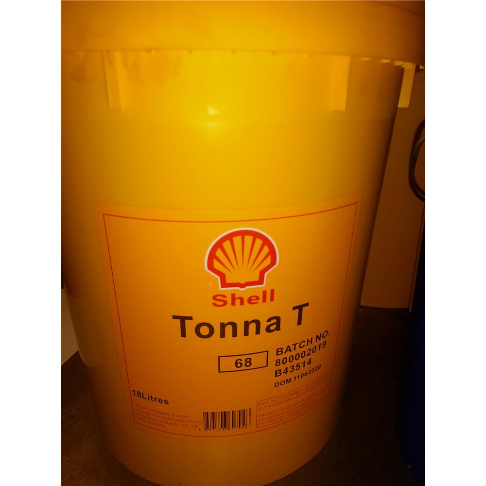 非实价议价议价通拿T68#号机床导轨油，Shell Tonna T 68，18L议