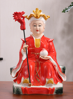 无极老母紫霞原君泰山奶奶子娘娘