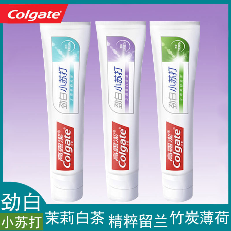高露洁劲白小苏打牙膏竹炭薄荷亮白茉莉白茶清新口气留兰去渍