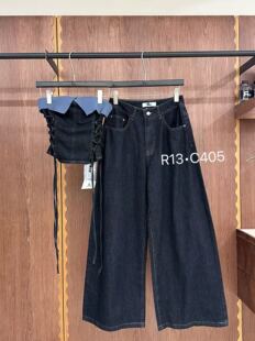 R13正品2026夏季新款小众设计绑带牛仔抹胸+高腰显瘦阔腿牛仔裤女