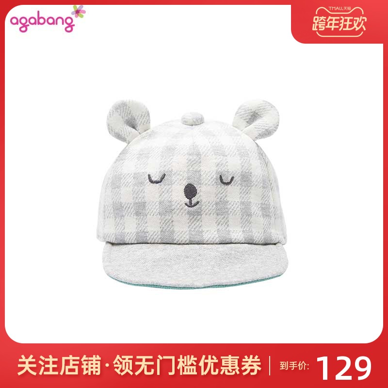 【商场同款】agabang韩国阿卡邦男童秋款格纹圆顶帽鸭舌帽帽子|msdalam kategori Kanak-kanak/Bayi/Keluarga dipasang, Hat/Muffler/topeng/sarung tangan/alat penutup telinga/Jiaotao, Hat - dari Buy2taobao.com untuk memberikan perkhidmatan ejen Taobao profesional membeli