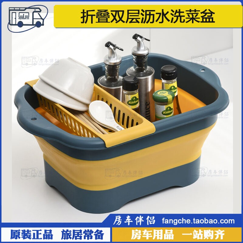 [房车伴侣]折叠双层洗菜盆厨房方形洗碗架洗菜篮水果篮伸缩沥水篮 - 实物图