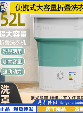 便携式大容量折叠洗衣机