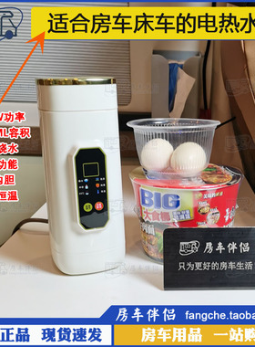 [房车伴侣]便携式电热水杯304内胆650ML电烧水壶400瓦小功率炖煮