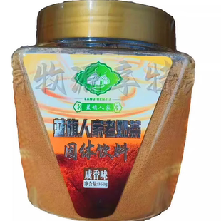 老奶茶内蒙特产咸香味奶茶鲜牛奶青砖茶固体饮料早茶早餐冲泡营养