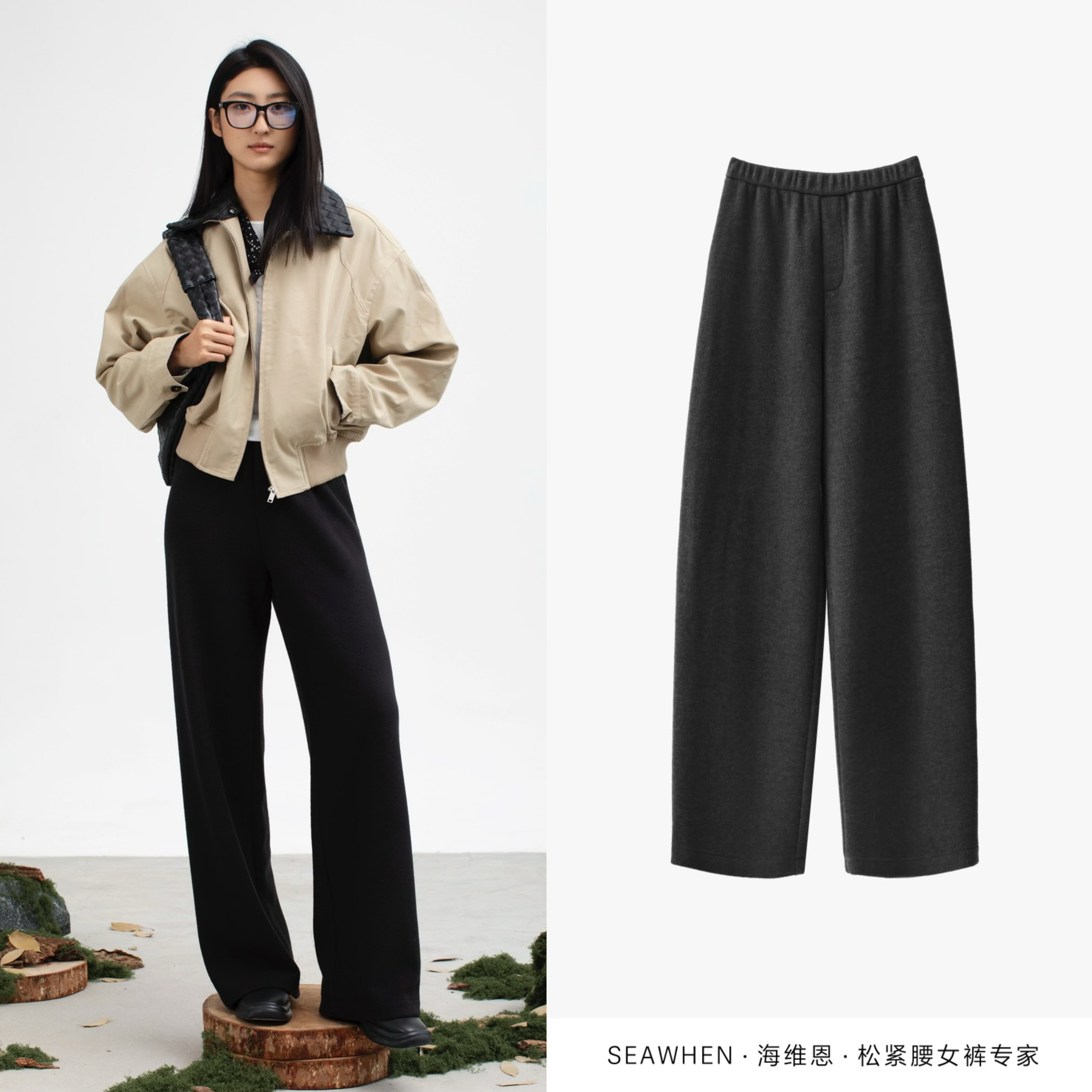 SEAWHEN海维恩ROW风极简纸片裤