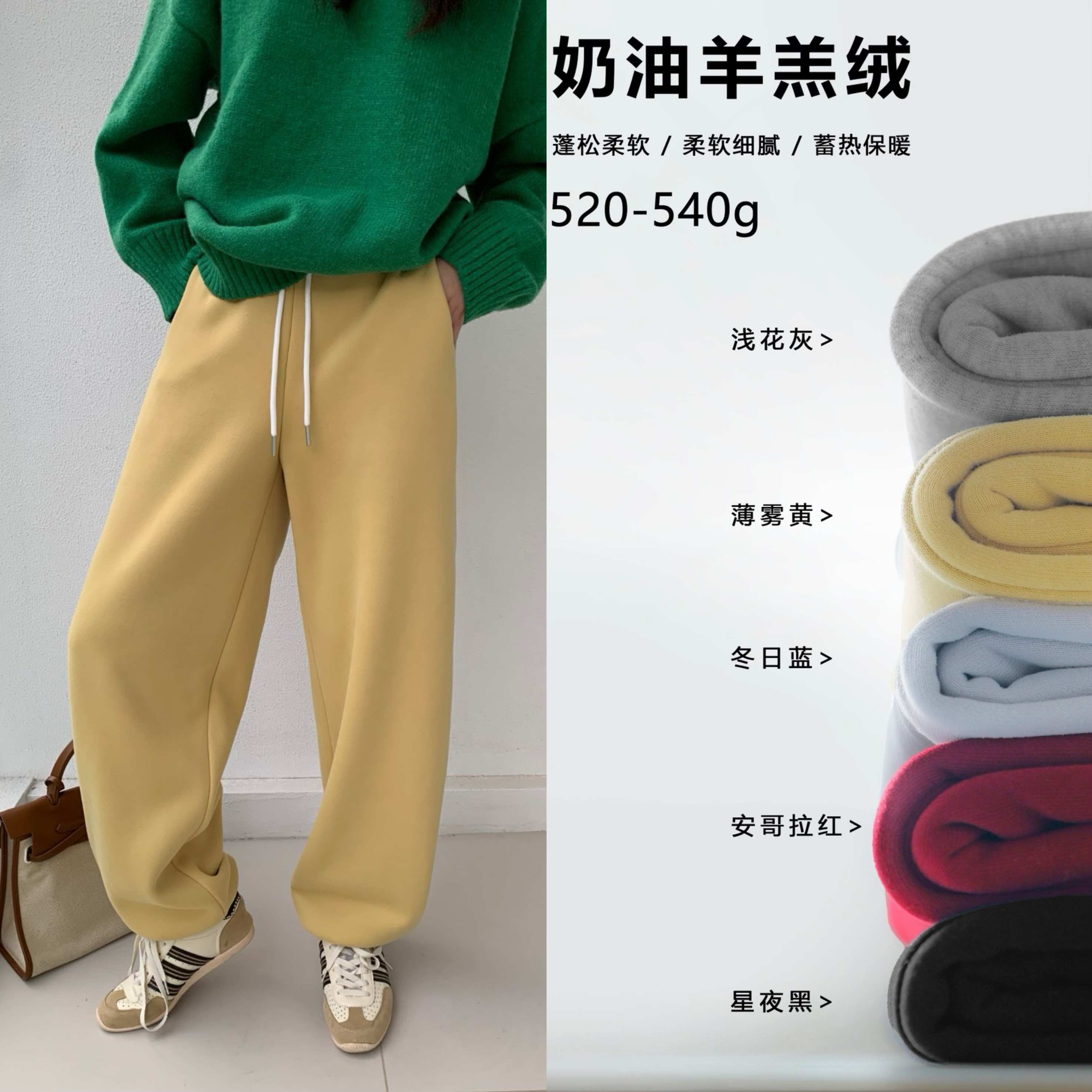 海维恩一条过冬加绒束口裤