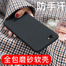 oppor9s磨砂全包边防摔r9s手机壳1