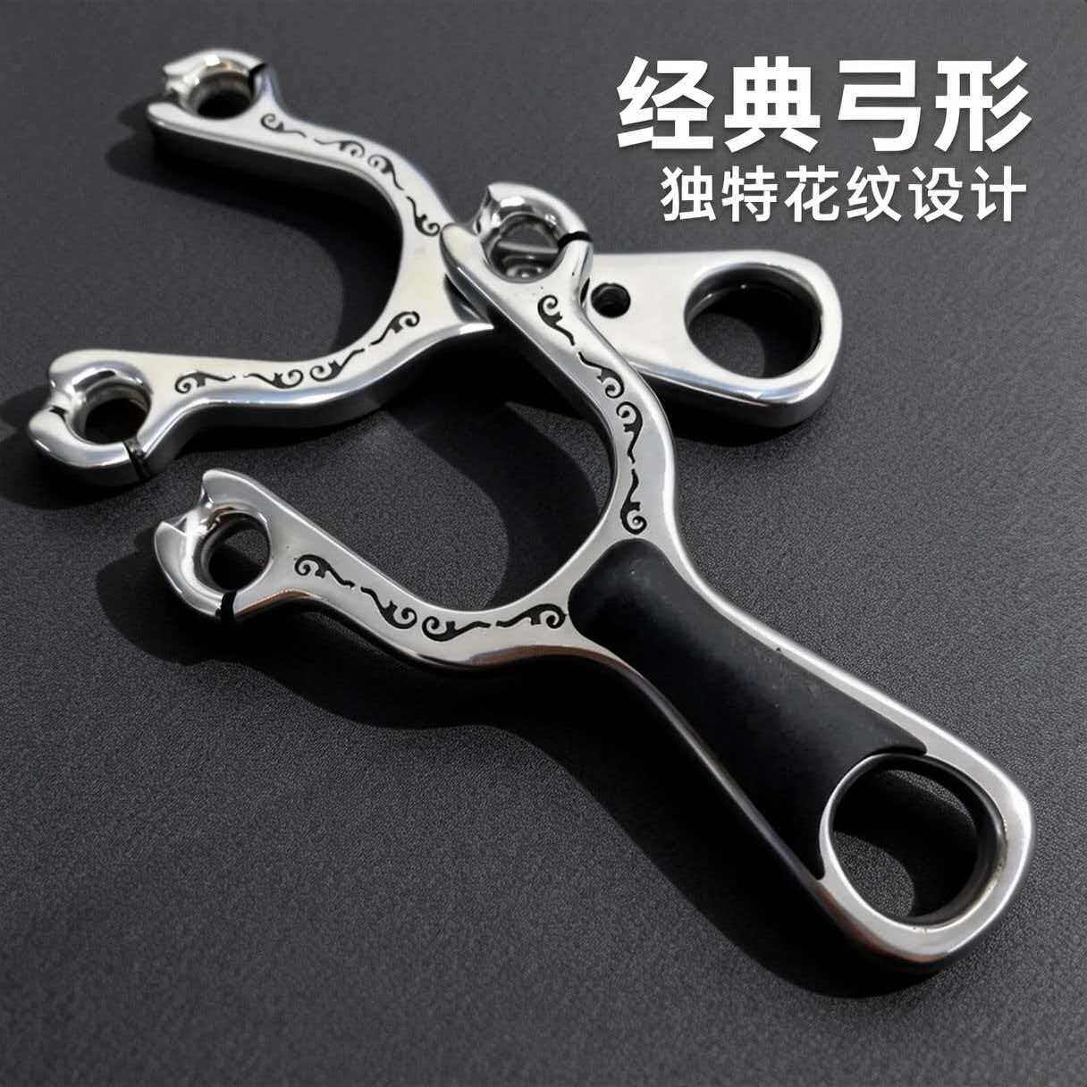 新款不锈钢传统精准流浪弹弓