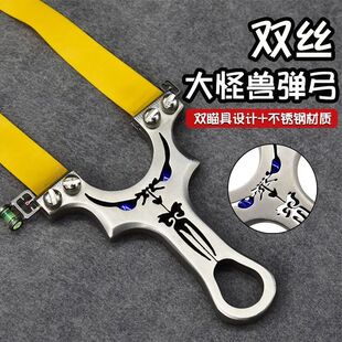 新款不锈钢双丝大怪兽9025双螺丝大撑头扁皮超轻弹弓不锈钢弹弓