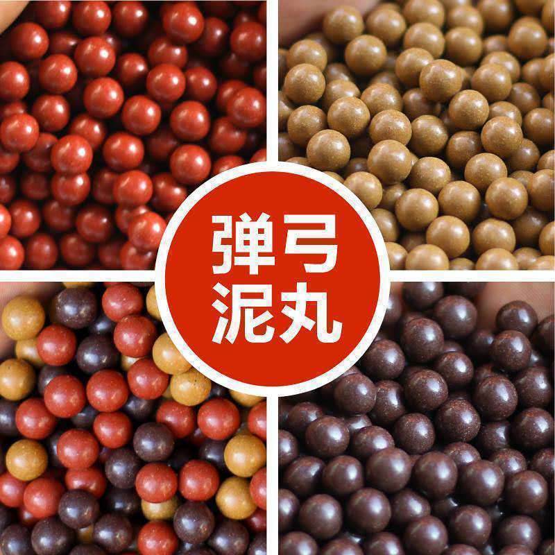 包邮安全泥丸弹弓子弹8mm弓粮9mm10mm超硬弹弓泥球亮面多色泥丸