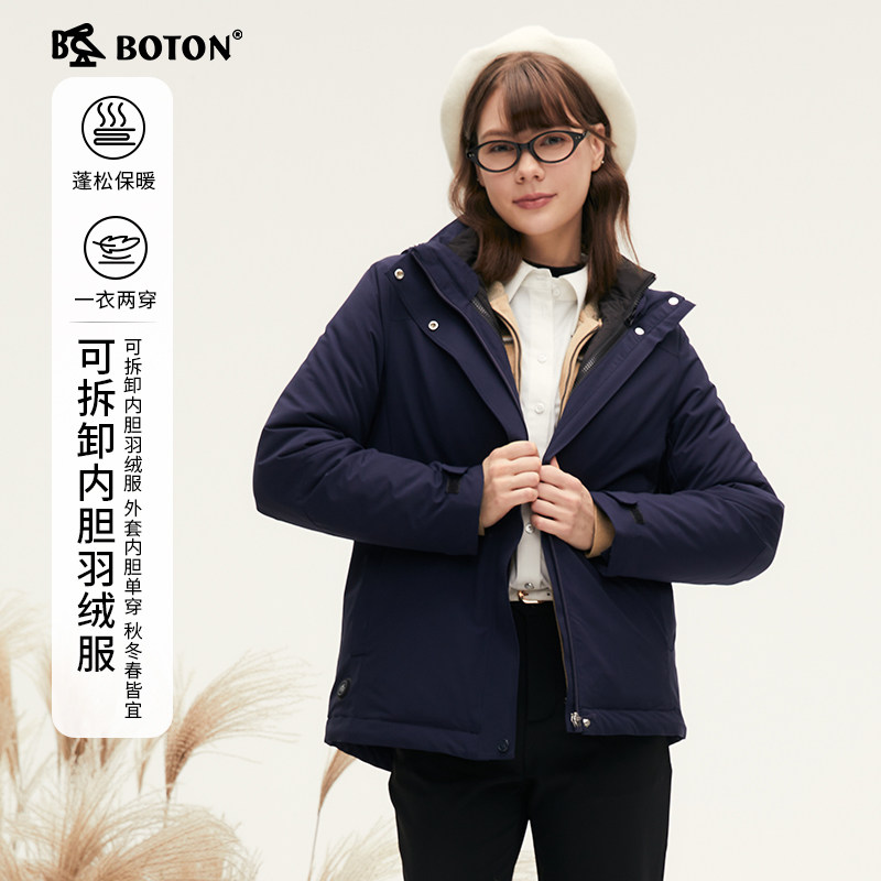 波顿新款一衣两穿女士保暖羽绒服